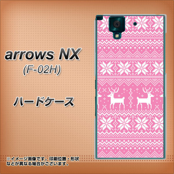 docomo アローズNX F-02H 高画質仕上げ 背面印刷 ハードケース【544 シンプル絵ピンク】