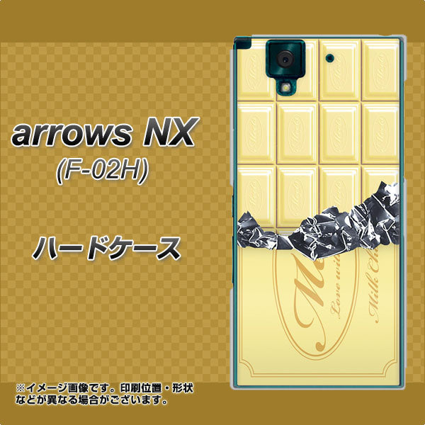 docomo アローズNX F-02H 高画質仕上げ 背面印刷 ハードケース【553 板チョコ-ホワイト】