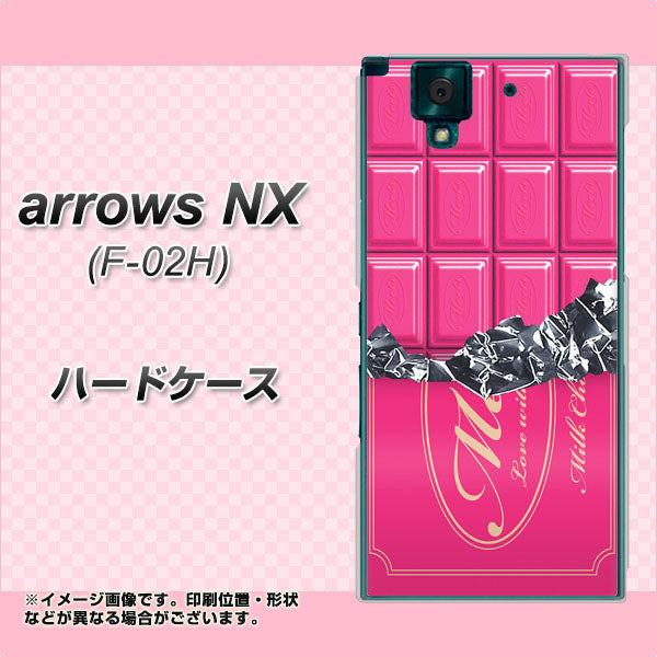 docomo アローズNX F-02H 高画質仕上げ 背面印刷 ハードケース【555 板チョコ-ストロベリー】