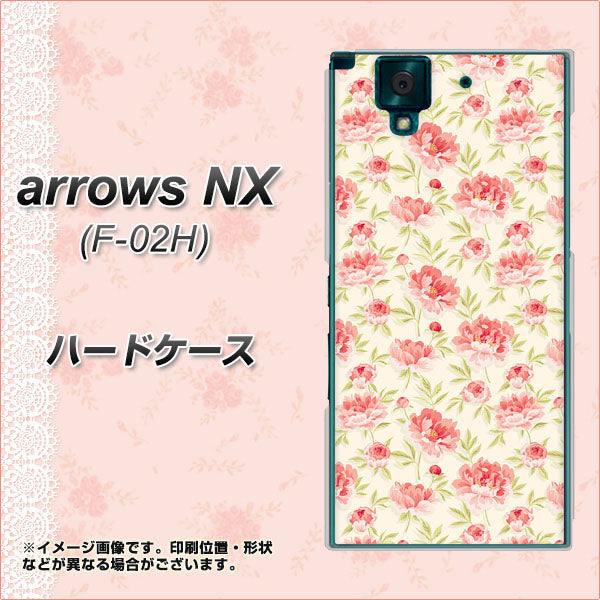 docomo アローズNX F-02H 高画質仕上げ 背面印刷 ハードケース【593 北欧の小花S】