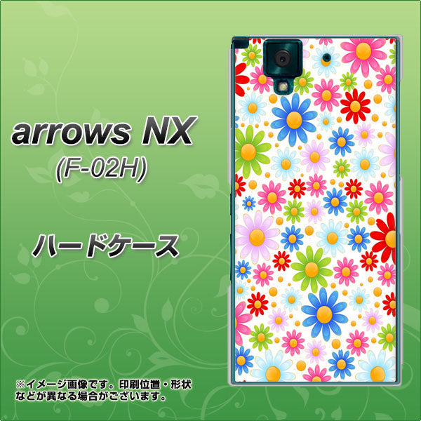 docomo アローズNX F-02H 高画質仕上げ 背面印刷 ハードケース【606 マーガレット】