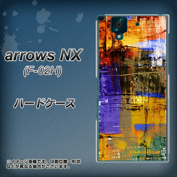 docomo アローズNX F-02H 高画質仕上げ 背面印刷 ハードケース【609 クラッシュアートBL】
