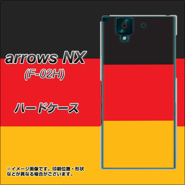 docomo アローズNX F-02H 高画質仕上げ 背面印刷 ハードケース【675 ドイツ】