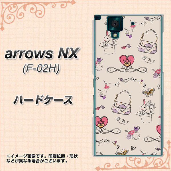 docomo アローズNX F-02H 高画質仕上げ 背面印刷 ハードケース【705 うさぎとバッグ】