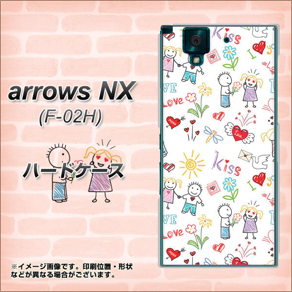 docomo アローズNX F-02H 高画質仕上げ 背面印刷 ハードケース【710 カップル】