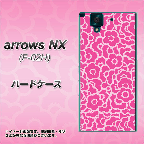 docomo アローズNX F-02H 高画質仕上げ 背面印刷 ハードケース【716 ピンクフラワー】