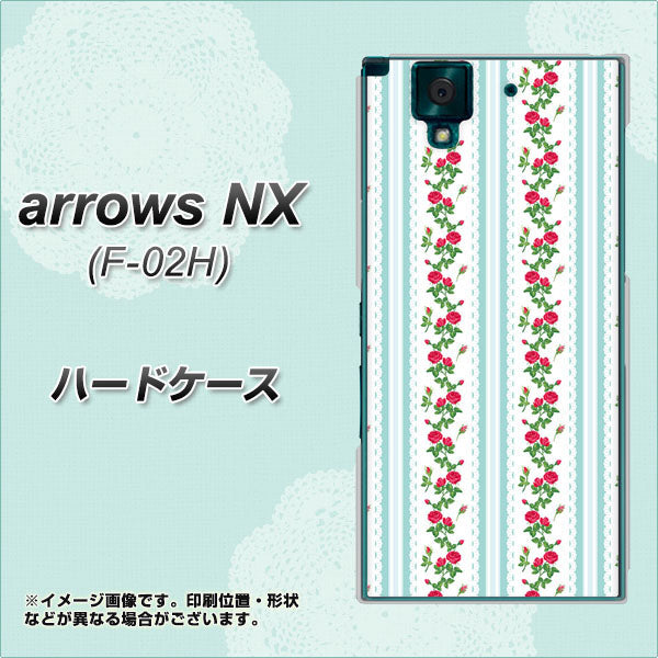 docomo アローズNX F-02H 高画質仕上げ 背面印刷 ハードケース【744 イングリッシュガーデン(ブルー)】