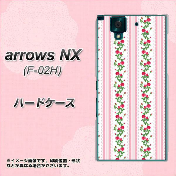 docomo アローズNX F-02H 高画質仕上げ 背面印刷 ハードケース【745 イングリッシュガーデン(ピンク)】