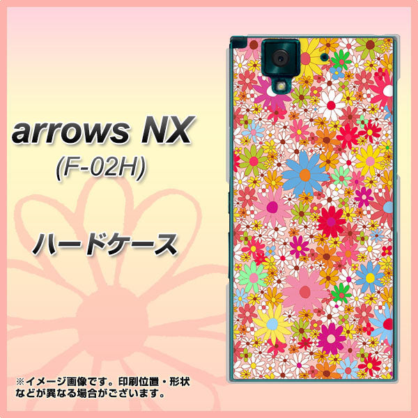 docomo アローズNX F-02H 高画質仕上げ 背面印刷 ハードケース【746 花畑A】