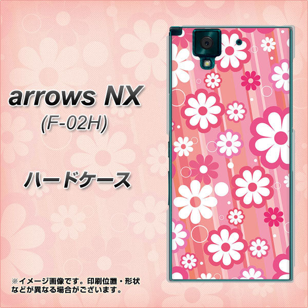 docomo アローズNX F-02H 高画質仕上げ 背面印刷 ハードケース【751 マーガレット(ピンク系)】