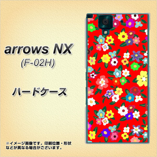 docomo アローズNX F-02H 高画質仕上げ 背面印刷 ハードケース【780 リバティプリントRD】