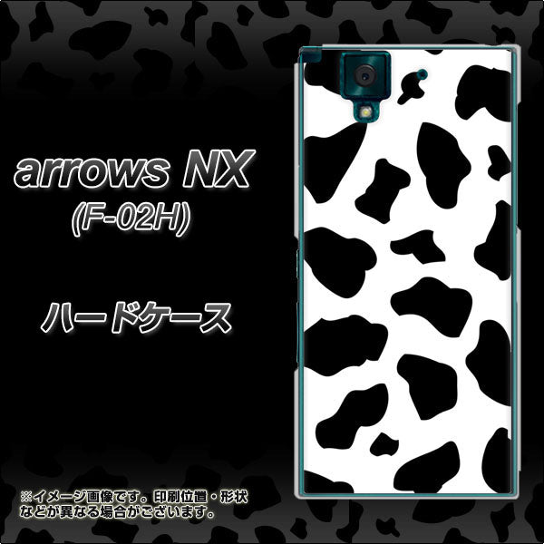 docomo アローズNX F-02H 高画質仕上げ 背面印刷 ハードケース【1070 ダルメシアン(WH)】
