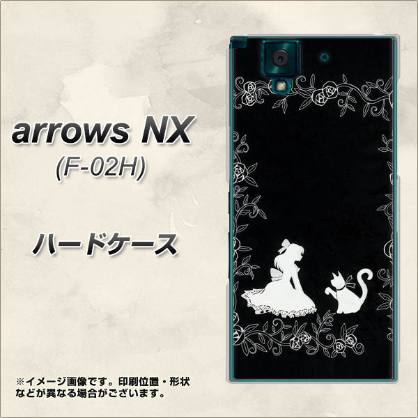 docomo アローズNX F-02H 高画質仕上げ 背面印刷 ハードケース【1097 お姫様とネコ(モノトーン)】