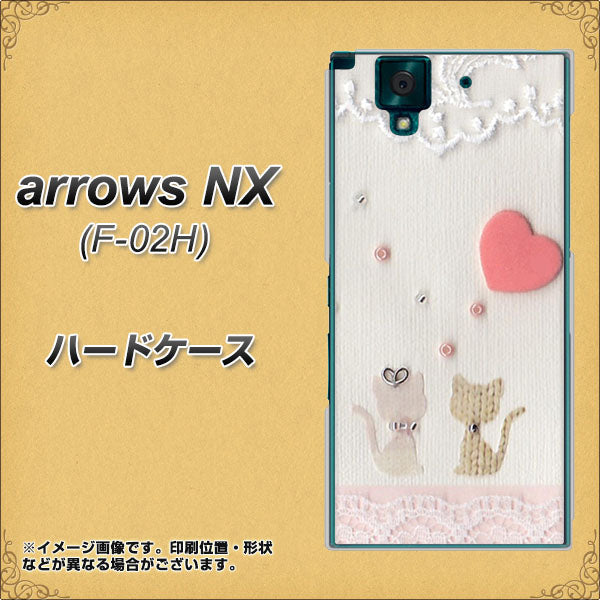 docomo アローズNX F-02H 高画質仕上げ 背面印刷 ハードケース【1104 クラフト写真ネコ(ハートM)】