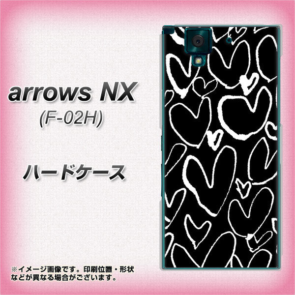 docomo アローズNX F-02H 高画質仕上げ 背面印刷 ハードケース【1124 ハート BK&WH】