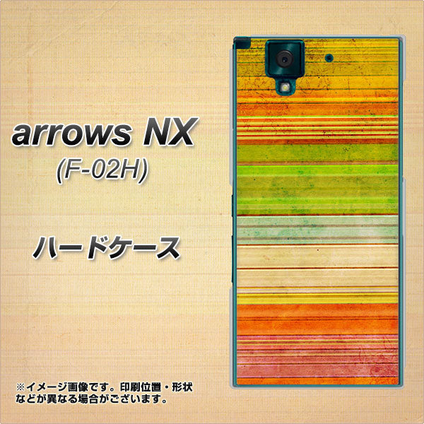 docomo アローズNX F-02H 高画質仕上げ 背面印刷 ハードケース【1324 ビンテージボーダー(色彩)】