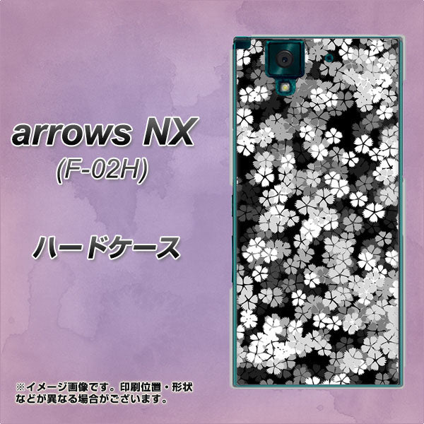 docomo アローズNX F-02H 高画質仕上げ 背面印刷 ハードケース【1332 夜桜】