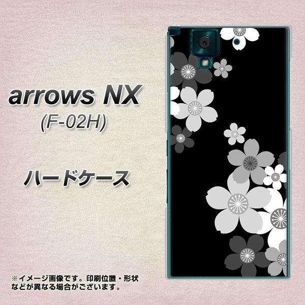 docomo アローズNX F-02H 高画質仕上げ 背面印刷 ハードケース【1334 桜のフレーム】