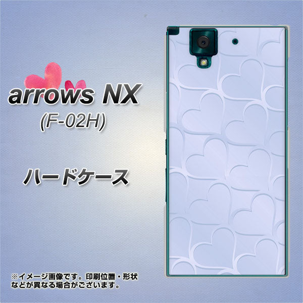 docomo アローズNX F-02H 高画質仕上げ 背面印刷 ハードケース【1341 かくれハート(ライトブルー)】