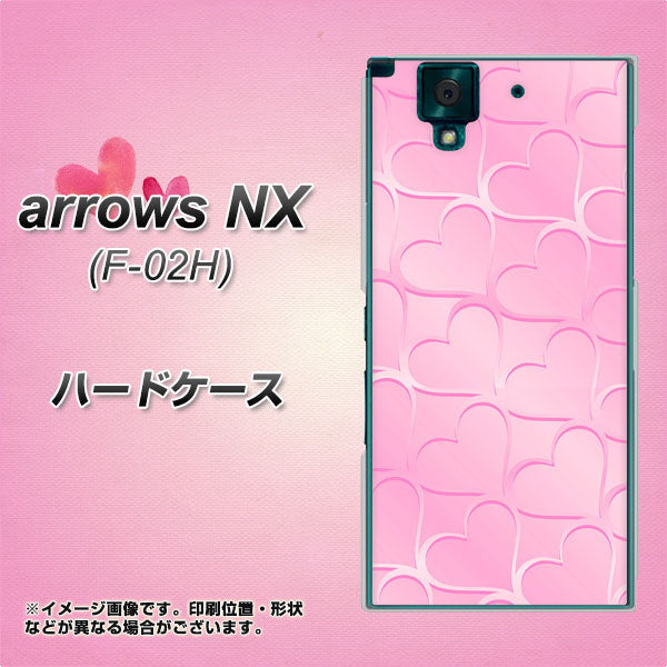docomo アローズNX F-02H 高画質仕上げ 背面印刷 ハードケース【1342 かくれハート(ピンク)】