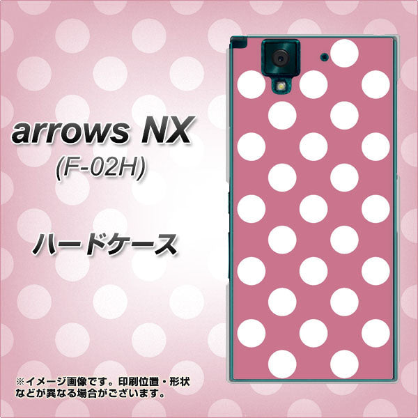 docomo アローズNX F-02H 高画質仕上げ 背面印刷 ハードケース【1355 シンプルビッグ白薄ピンク】