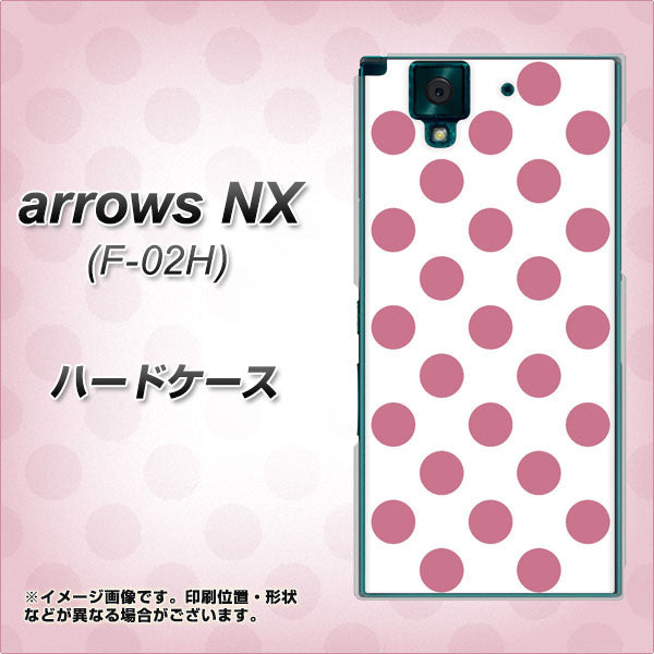 docomo アローズNX F-02H 高画質仕上げ 背面印刷 ハードケース【1357 シンプルビッグ薄ピンク白】