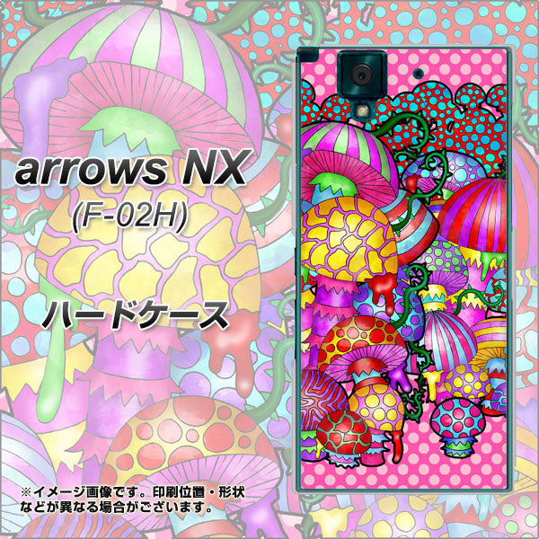 docomo アローズNX F-02H 高画質仕上げ 背面印刷 ハードケース【AG806 きのこ(ピンク)】