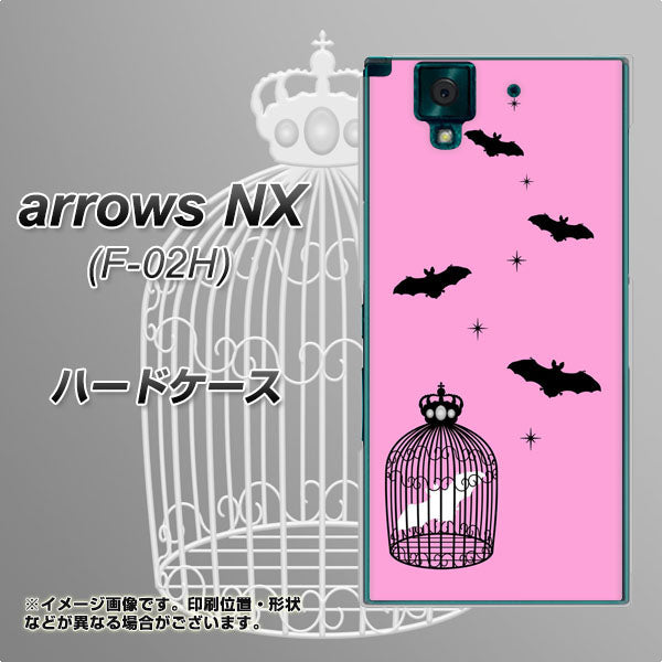 docomo アローズNX F-02H 高画質仕上げ 背面印刷 ハードケース【AG808 こうもりの王冠鳥かご(ピンク×黒)】