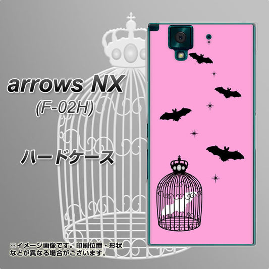 docomo アローズNX F-02H 高画質仕上げ 背面印刷 ハードケース【AG808 こうもりの王冠鳥かご(ピンク×黒)】