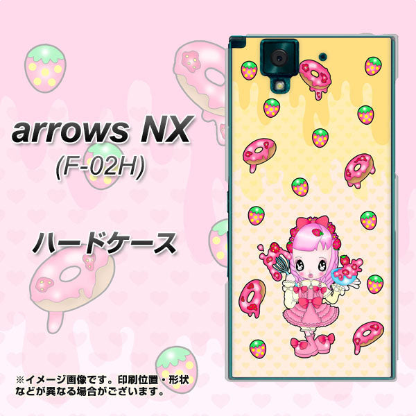 docomo アローズNX F-02H 高画質仕上げ 背面印刷 ハードケース【AG815 ストロベリードーナツ(水玉黄)】
