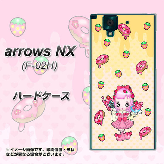 docomo アローズNX F-02H 高画質仕上げ 背面印刷 ハードケース【AG815 ストロベリードーナツ(水玉黄)】
