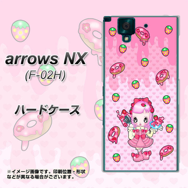 docomo アローズNX F-02H 高画質仕上げ 背面印刷 ハードケース【AG816 ストロベリードーナツ(水玉ピンク)】