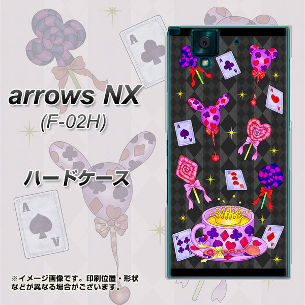 docomo アローズNX F-02H 高画質仕上げ 背面印刷 ハードケース【AG818 トランプティー(黒)】