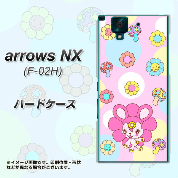 docomo アローズNX F-02H 高画質仕上げ 背面印刷 ハードケース【AG823 フラワーうさぎのフラッピョン(ピンク)】