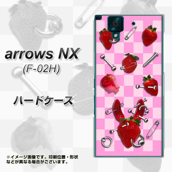 docomo アローズNX F-02H 高画質仕上げ 背面印刷 ハードケース【AG832 苺パンク(ピンク)】