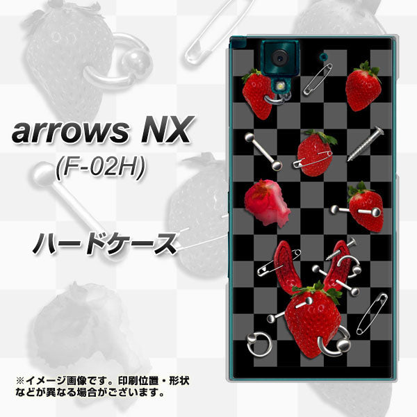 docomo アローズNX F-02H 高画質仕上げ 背面印刷 ハードケース【AG833 苺パンク(黒)】