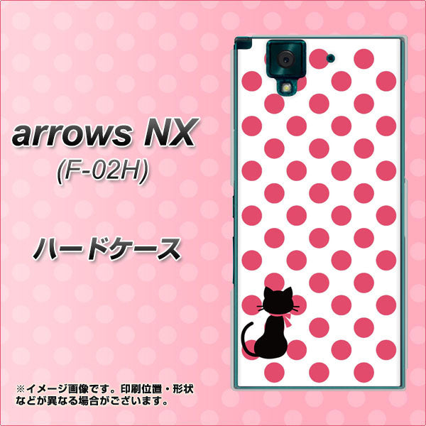 docomo アローズNX F-02H 高画質仕上げ 背面印刷 ハードケース【EK807 ネコとシンプル ピンク】