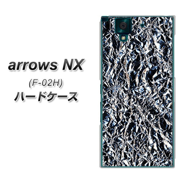 docomo アローズNX F-02H 高画質仕上げ 背面印刷 ハードケース【EK835 スタイリッシュアルミシルバー】