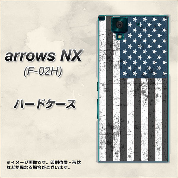 docomo アローズNX F-02H 高画質仕上げ 背面印刷 ハードケース【EK864 アメリカンフラッグビンテージ】
