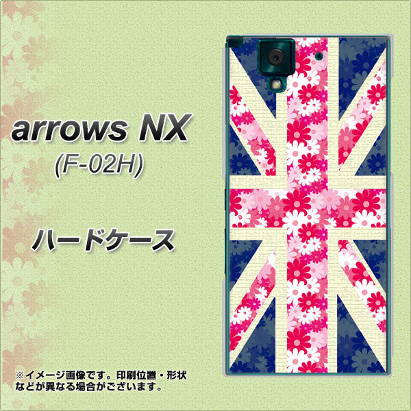 docomo アローズNX F-02H 高画質仕上げ 背面印刷 ハードケース【EK894 ユニオンジャックフラワー】