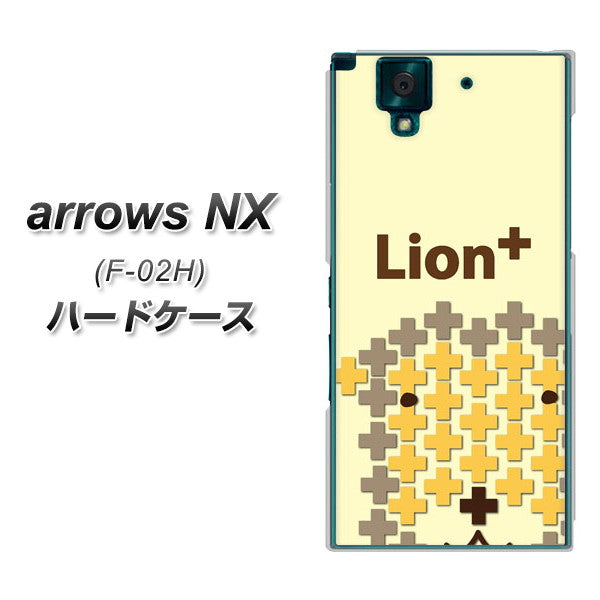 docomo アローズNX F-02H 高画質仕上げ 背面印刷 ハードケース【IA804 Lion+】