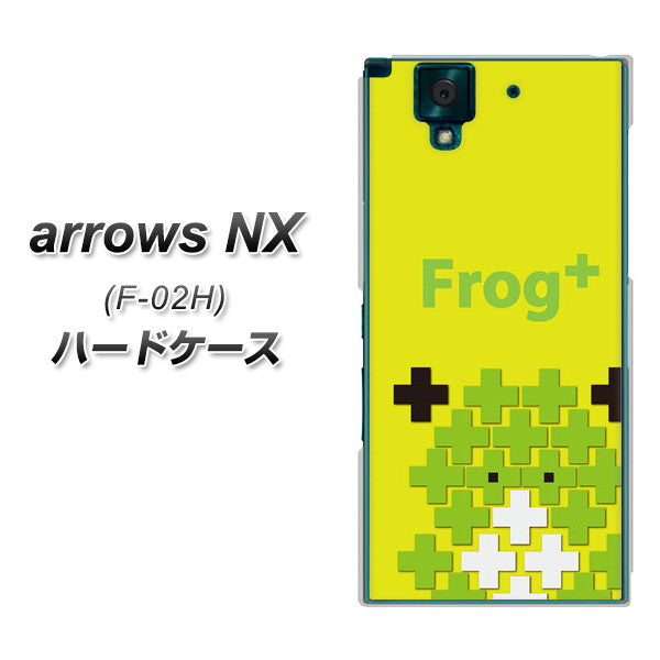 docomo アローズNX F-02H 高画質仕上げ 背面印刷 ハードケース【IA806  Frog+】