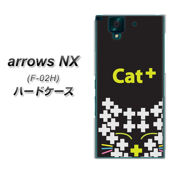 docomo アローズNX F-02H 高画質仕上げ 背面印刷 ハードケース【IA807 Cat+】