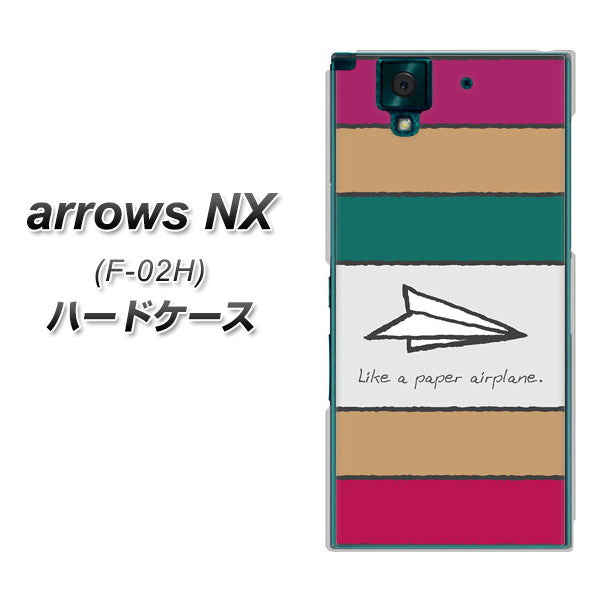 docomo アローズNX F-02H 高画質仕上げ 背面印刷 ハードケース【IA809  かみひこうき】