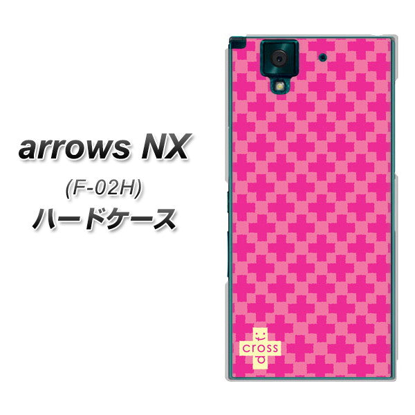 docomo アローズNX F-02H 高画質仕上げ 背面印刷 ハードケース【IB901 クロスドット_ピンク】