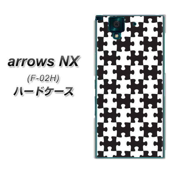 docomo アローズNX F-02H 高画質仕上げ 背面印刷 ハードケース【IB903 ジグソーパズル_モノトーン】