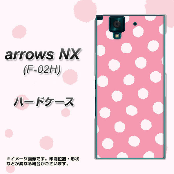 docomo アローズNX F-02H 高画質仕上げ 背面印刷 ハードケース【IB904 ぶるぶるシンプル】