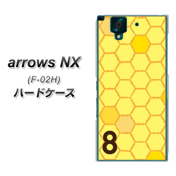 docomo アローズNX F-02H 高画質仕上げ 背面印刷 ハードケース【IB913 はちの巣】