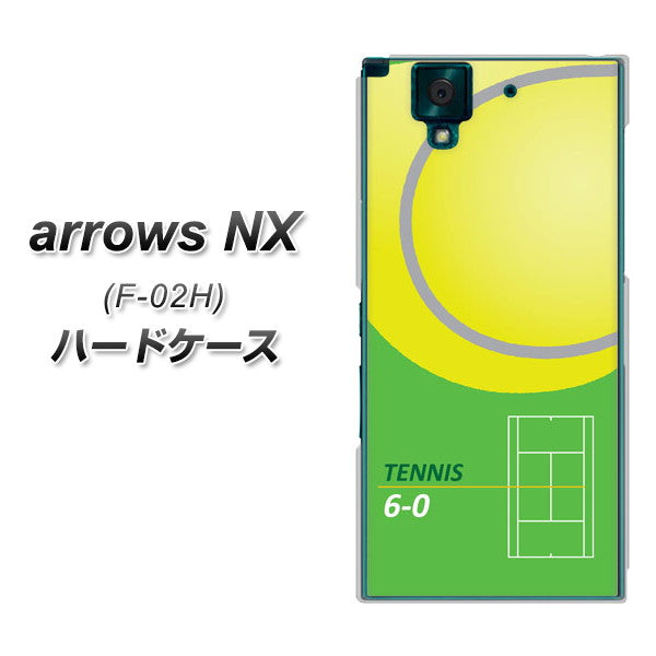 docomo アローズNX F-02H 高画質仕上げ 背面印刷 ハードケース【IB920 TENNIS】