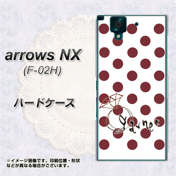 docomo アローズNX F-02H 高画質仕上げ 背面印刷 ハードケース【OE810 1月ガーネット】